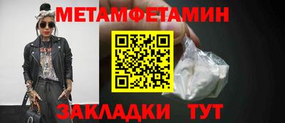 альфа пвп VHQ Абакан