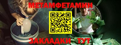 амф Обь