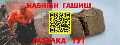 альфа пвп VHQ Абакан