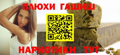 альфа пвп VHQ Абакан