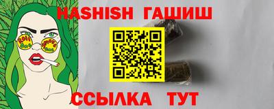 ешки Азнакаево