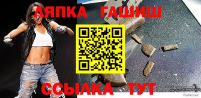 амф Обь