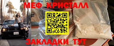 альфа пвп VHQ Абакан