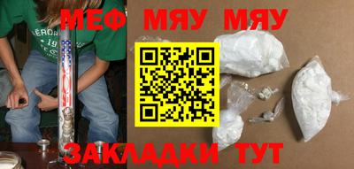альфа пвп VHQ Абакан