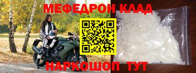 альфа пвп VHQ Абакан