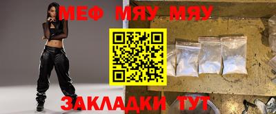 амф Обь