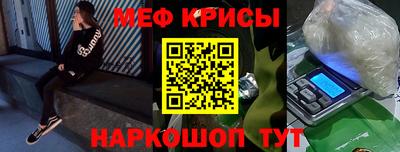 альфа пвп VHQ Абакан