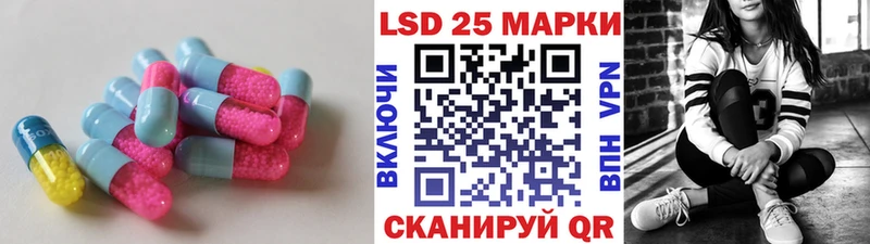 Лсд 25 экстази кислота  Рославль 