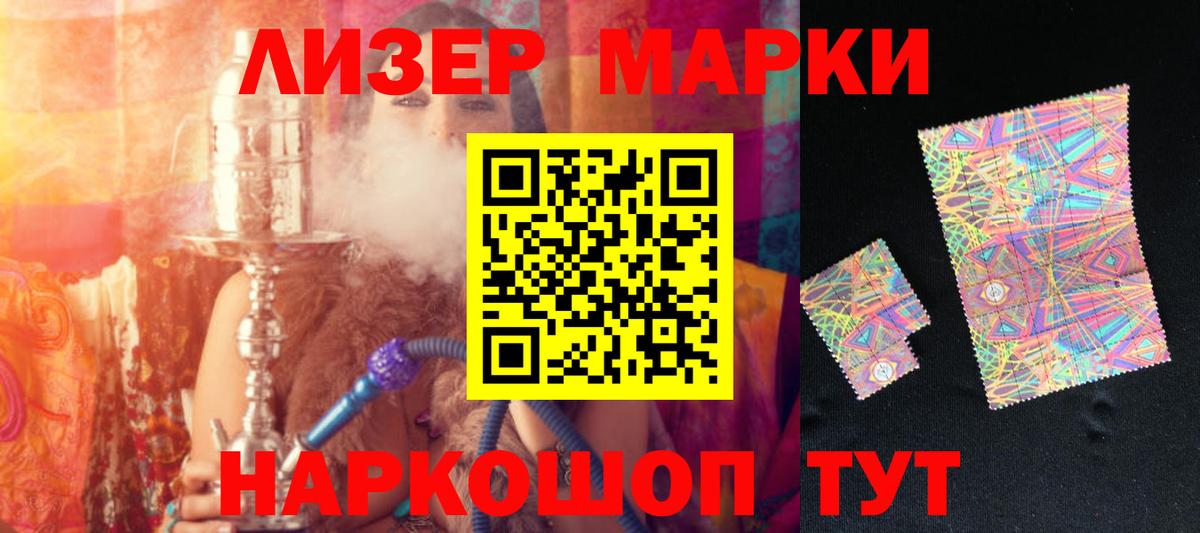 ЛСД экстази ecstasy Рославль
