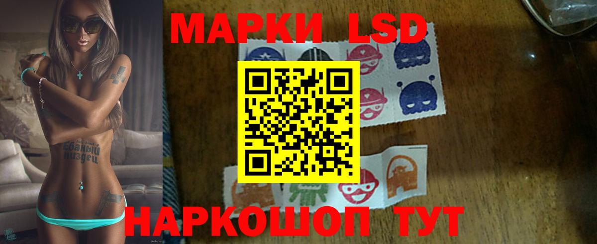 ЛСД экстази ecstasy  ЛСД экстази кислота  Вход с VPN  Рославль 