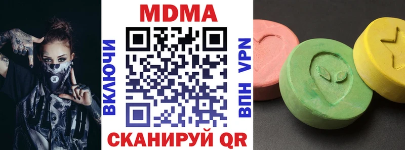 MDMA crystal  блэк спрут ссылки  Рославль  наркошоп 