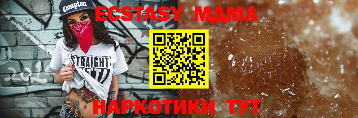 Меф МЯУ МЯУ кристаллы  Рославль  ЭКСТАЗИ  Вход с VPN  ГАШ  Гашиш  COCAIN  Конопля 