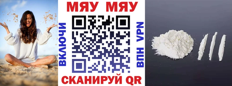 kraken tor  Рославль  МЯУ-МЯУ кристаллы 
