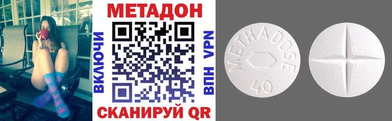 нарко площадка формула  Рославль  Метадон methadone 
