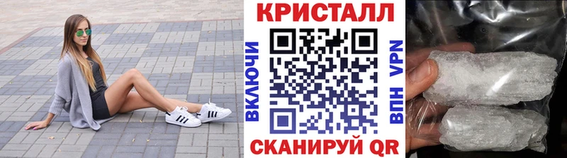 Метамфетамин винт Рославль