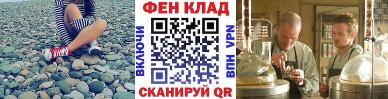где купить наркотик  Рославль  МЕТАМФЕТАМИН кристалл 
