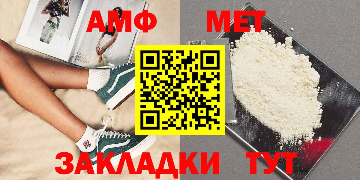 Метамфетамин  Метамфетамин Methamphetamine  Рославль  Вход с VPN  МЕТАМФЕТАМИН Декстрометамфетамин 99.9% 