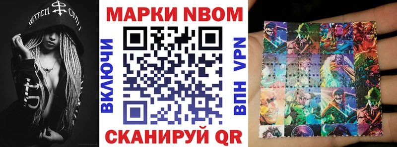 Наркотические марки 1500мкг  Рославль 