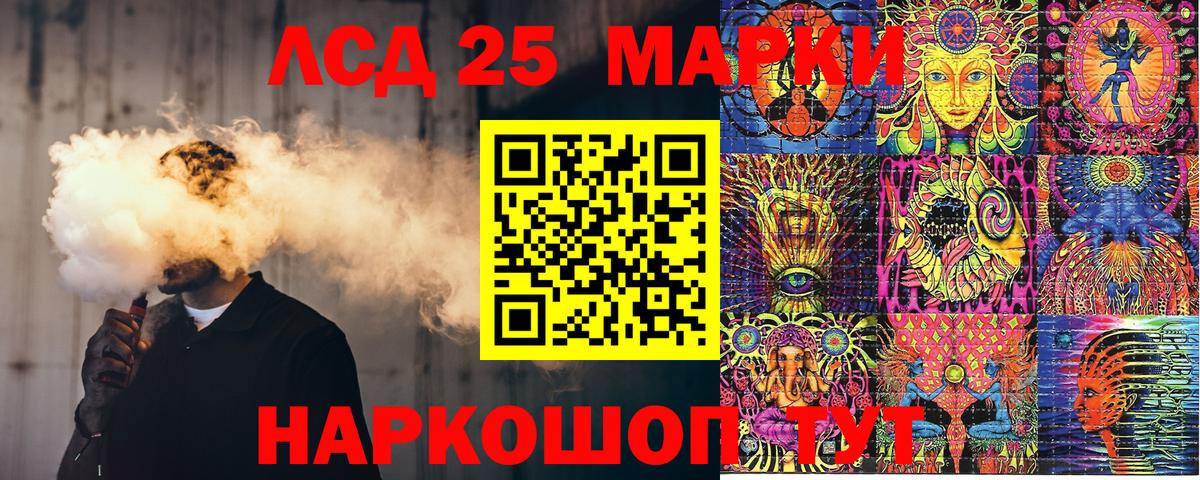 Марки 25I-NBOMe 1,5мг  Вход с VPN  где купить наркоту  Рославль 
