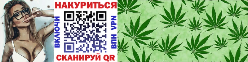 Каннабис Bruce Banner  Рославль 