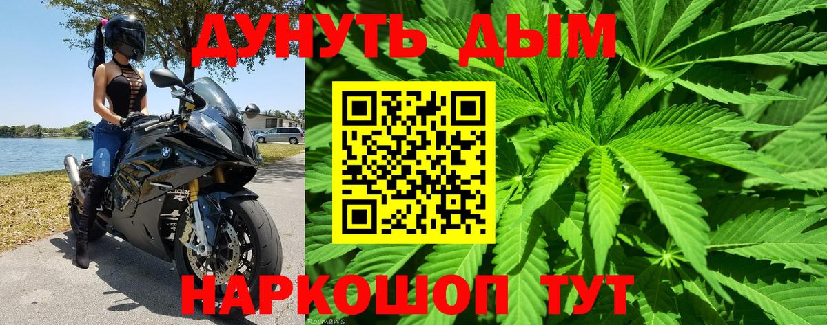 Рославль  Марихуана семена  Каннабис сатива  Вход с VPN 