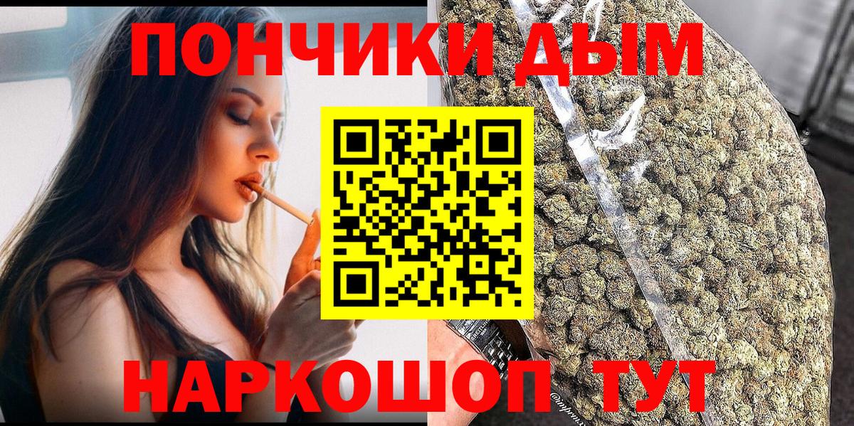 Бошки марихуана индика  Канабис AK-47  Вход с VPN  Рославль  Шишки марихуана Bruce Banner 