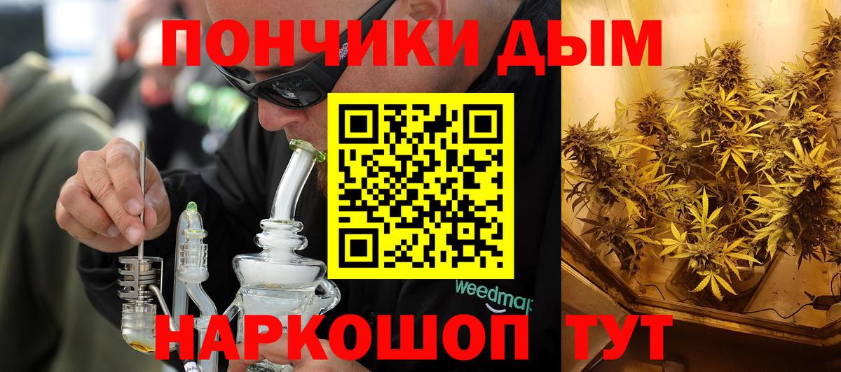 Марихуана THC 21% Рославль